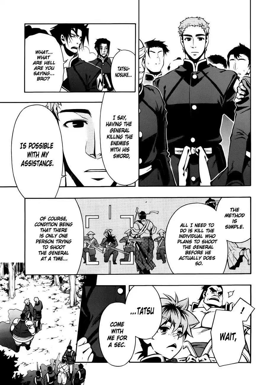 Read Peace Maker Kurogane chapter 48 image 21 on Lezhin