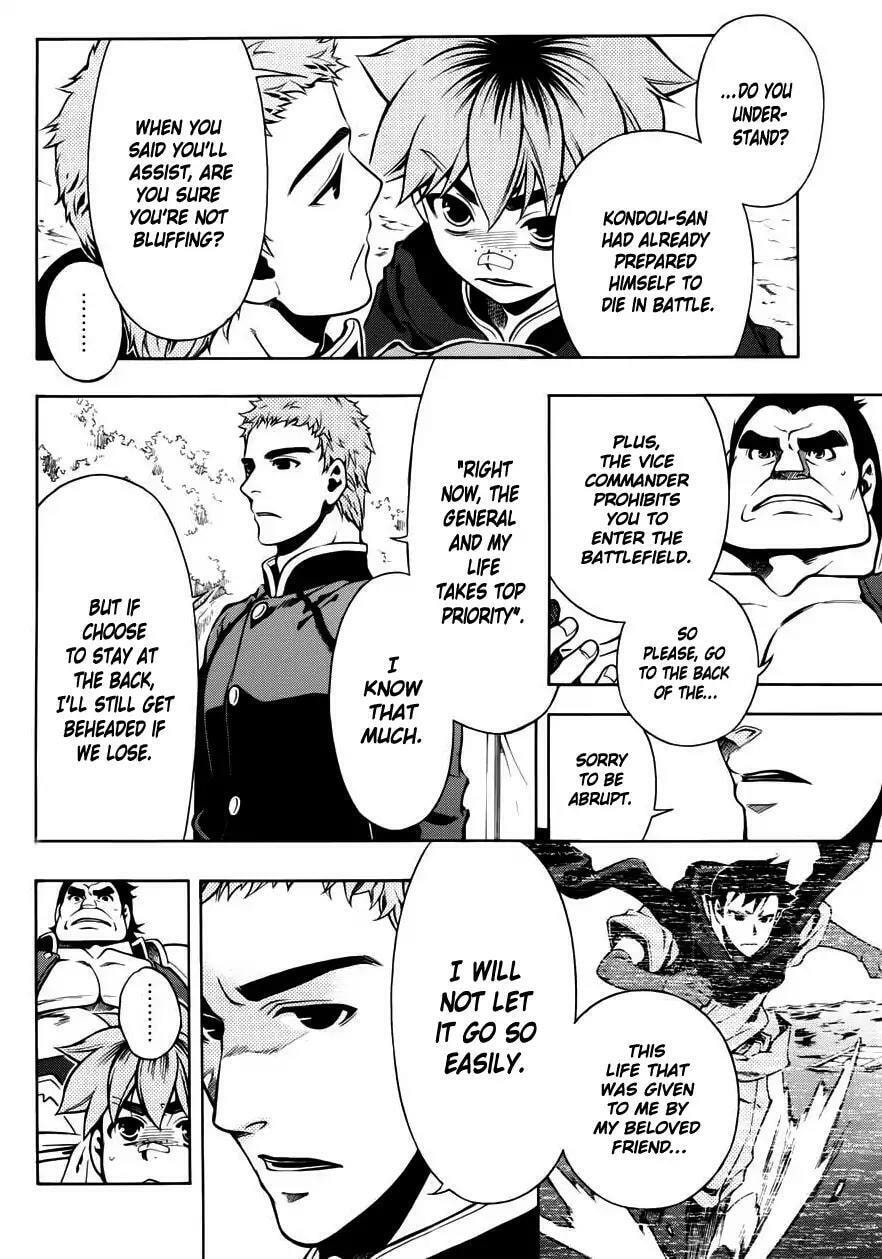 Read Peace Maker Kurogane chapter 48 image 22 on Lezhin
