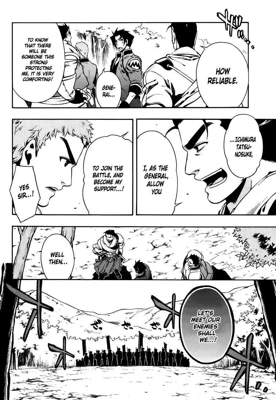 Read Peace Maker Kurogane chapter 48 image 24 on Lezhin