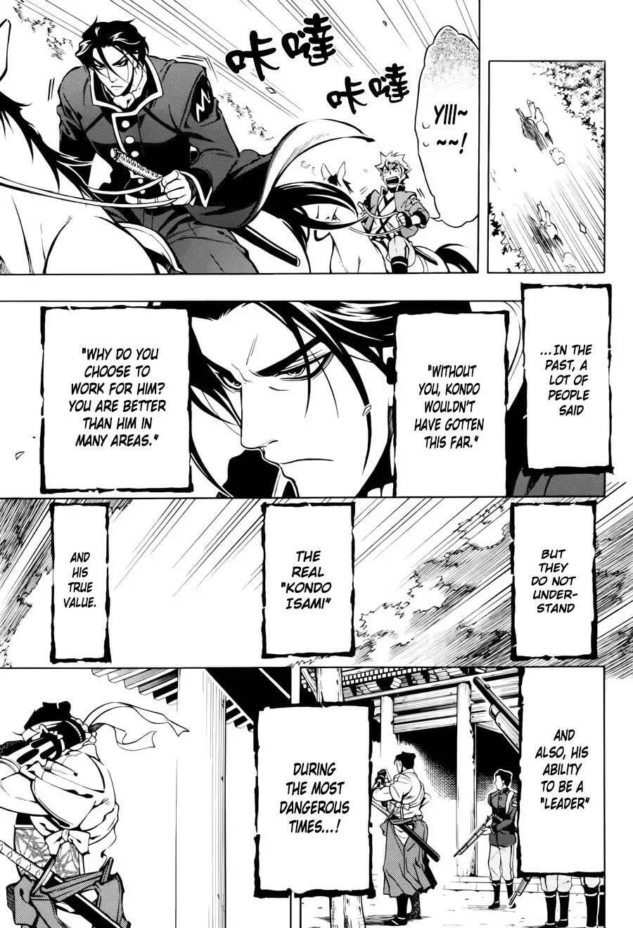 Read Peace Maker Kurogane chapter 48 image 25 on Lezhin