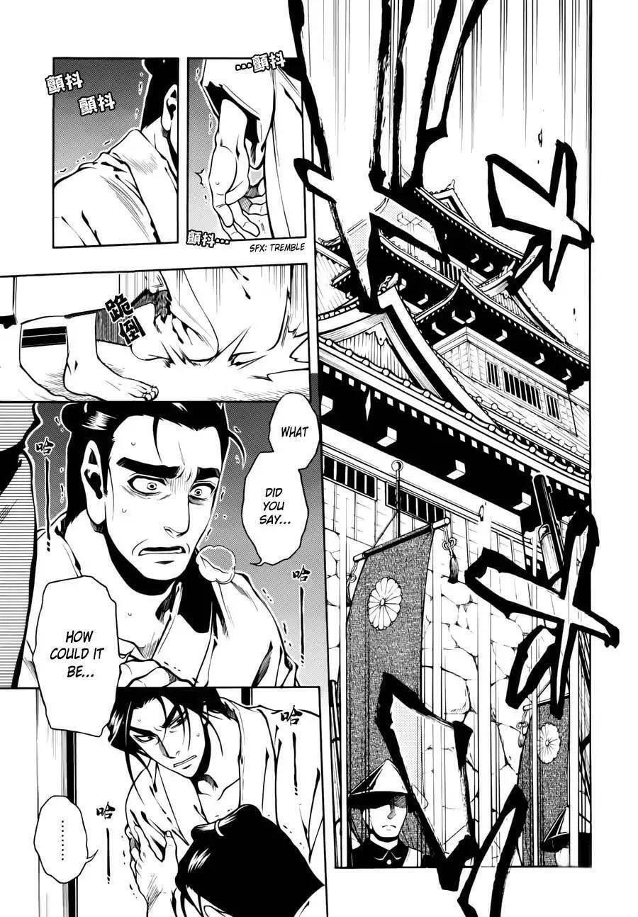 Read Peace Maker Kurogane chapter 48 image 3 on Lezhin