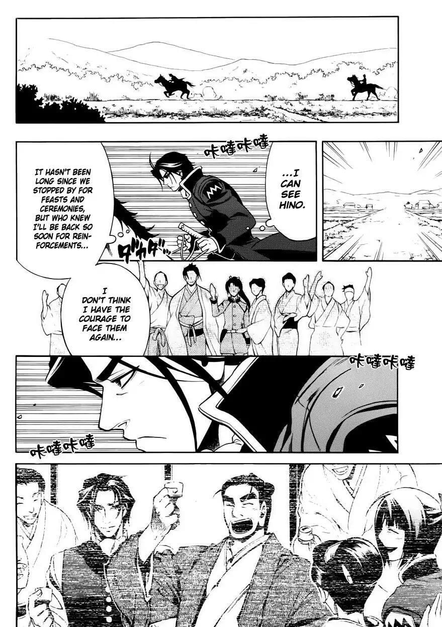 Read Peace Maker Kurogane chapter 48 image 31 on Lezhin