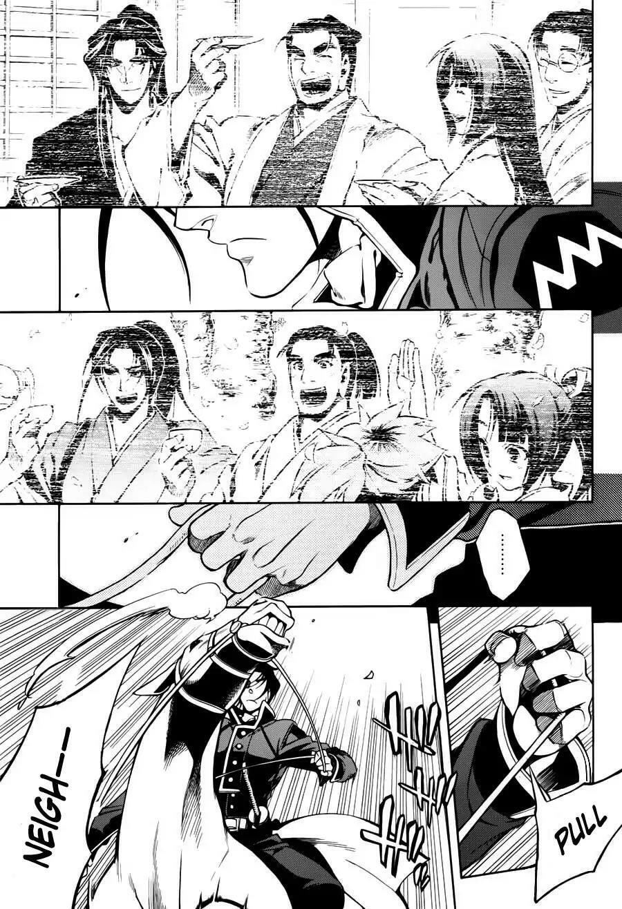 Read Peace Maker Kurogane chapter 48 image 32 on Lezhin