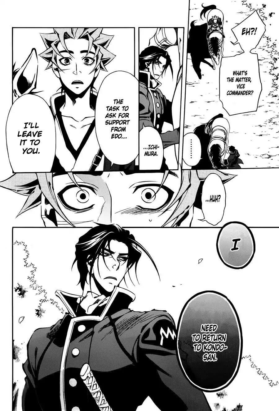 Read Peace Maker Kurogane chapter 48 image 33 on Lezhin