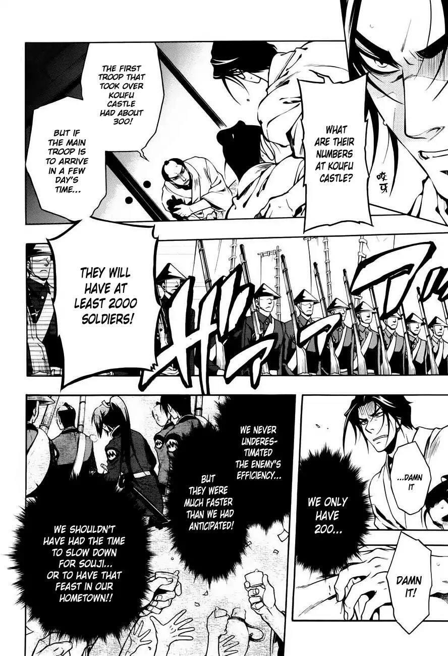 Read Peace Maker Kurogane chapter 48 image 4 on Lezhin