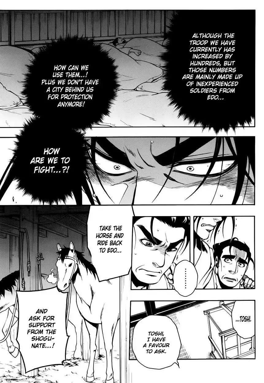 Read Peace Maker Kurogane chapter 48 image 5 on Lezhin
