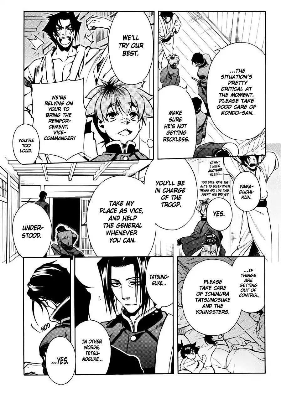 Read Peace Maker Kurogane chapter 48 image 7 on Lezhin