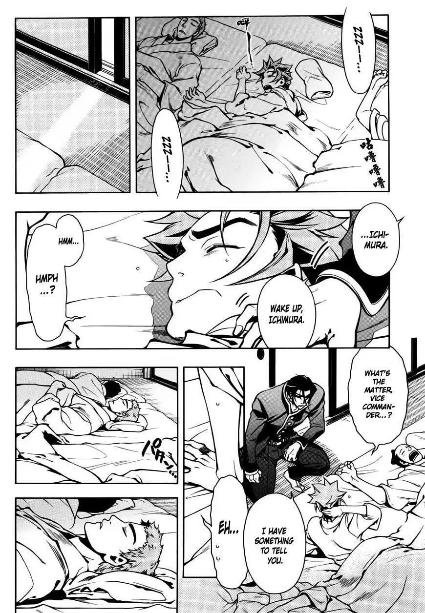 Read Peace Maker Kurogane chapter 48 image 8 on Lezhin