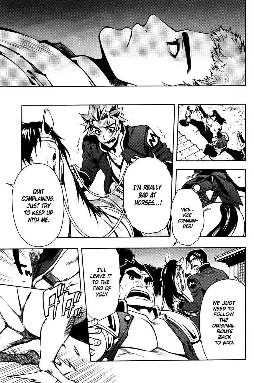 Read Peace Maker Kurogane chapter 48 image 9 on Lezhin