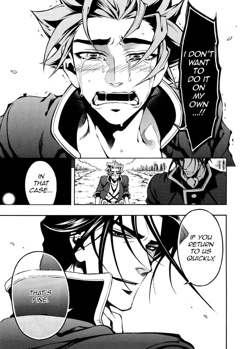 Read Peace Maker Kurogane chapter 49 image 10 on Lezhin