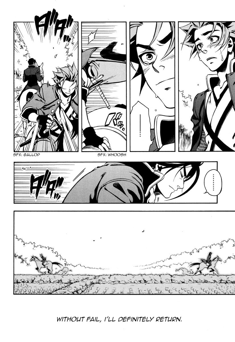 Read Peace Maker Kurogane chapter 49 image 11 on Lezhin