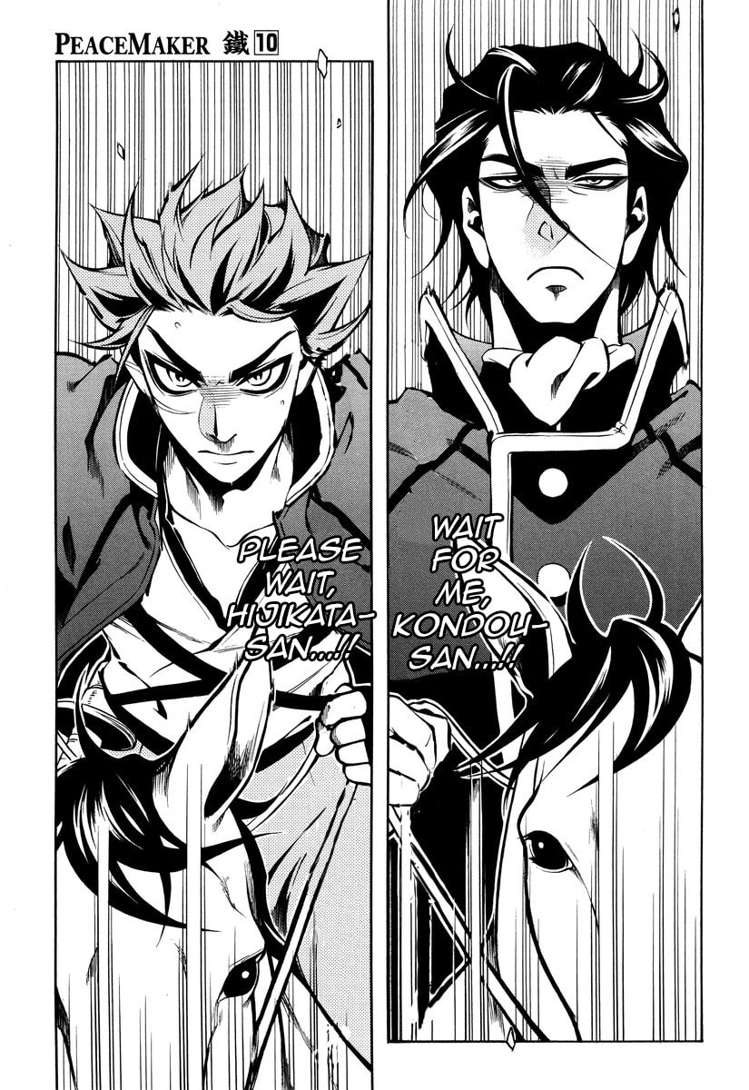 Read Peace Maker Kurogane chapter 49 image 12 on Lezhin