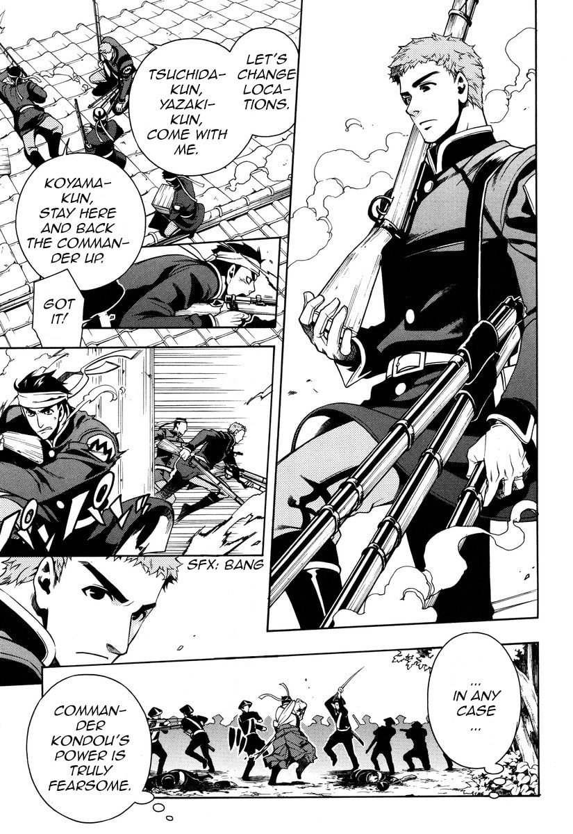 Read Peace Maker Kurogane chapter 49 image 18 on Lezhin