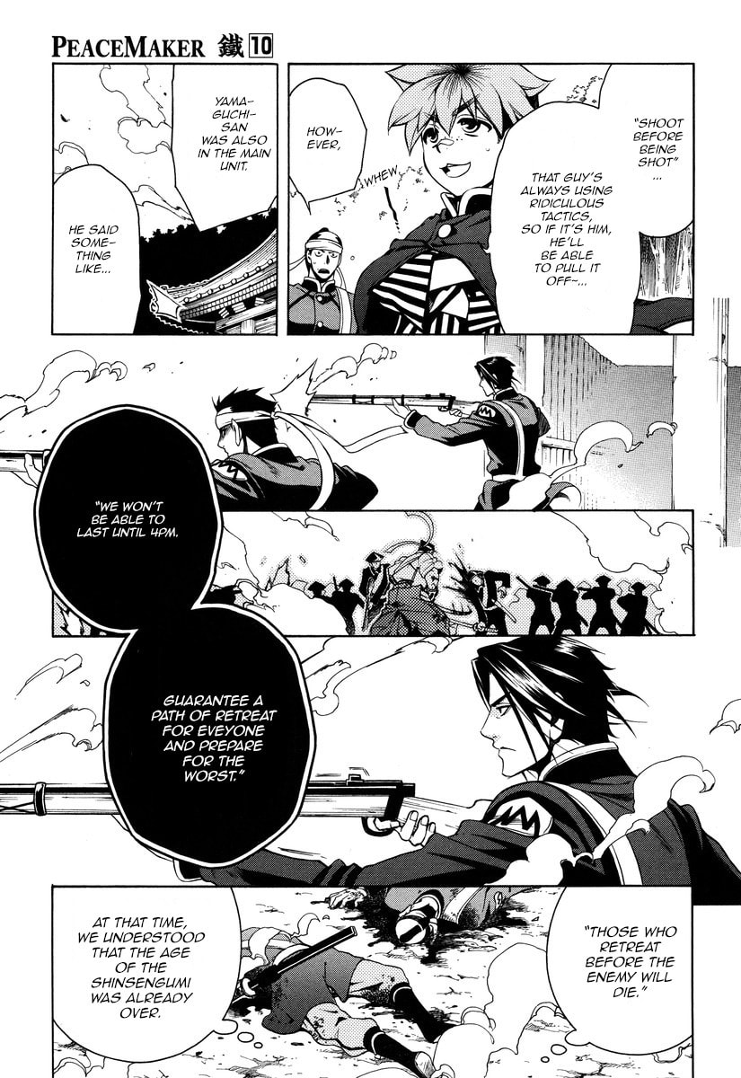 Read Peace Maker Kurogane chapter 49 image 22 on Lezhin
