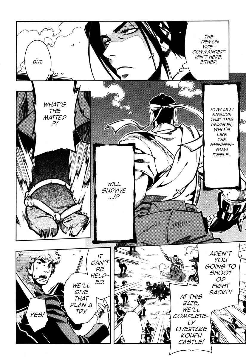 Read Peace Maker Kurogane chapter 49 image 23 on Lezhin