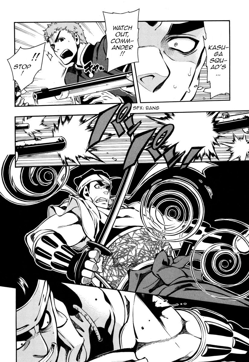 Read Peace Maker Kurogane chapter 49 image 25 on Lezhin