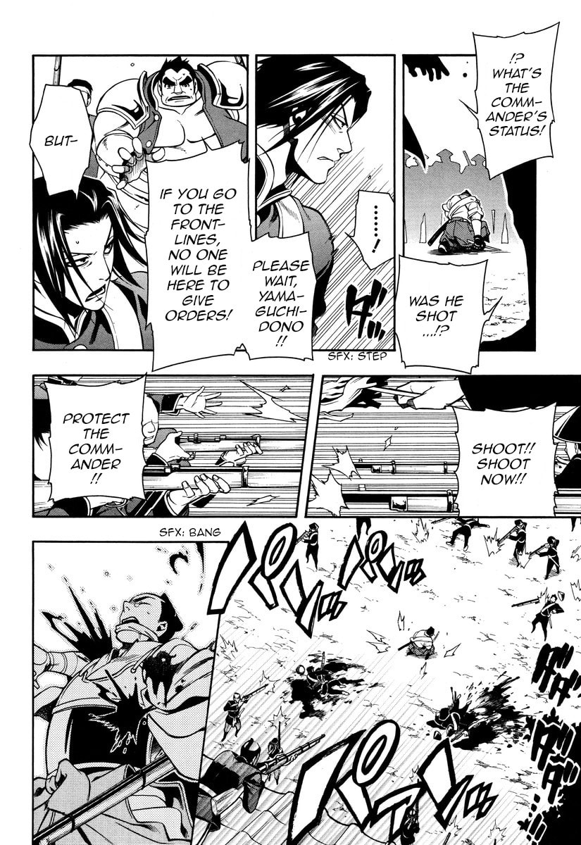 Read Peace Maker Kurogane chapter 49 image 29 on Lezhin