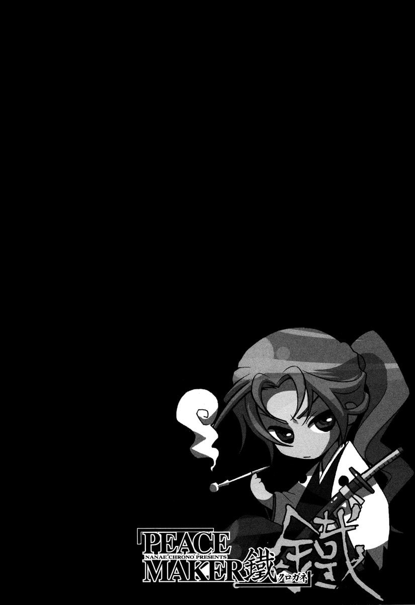 Read Peace Maker Kurogane chapter 49 image 3 on Lezhin