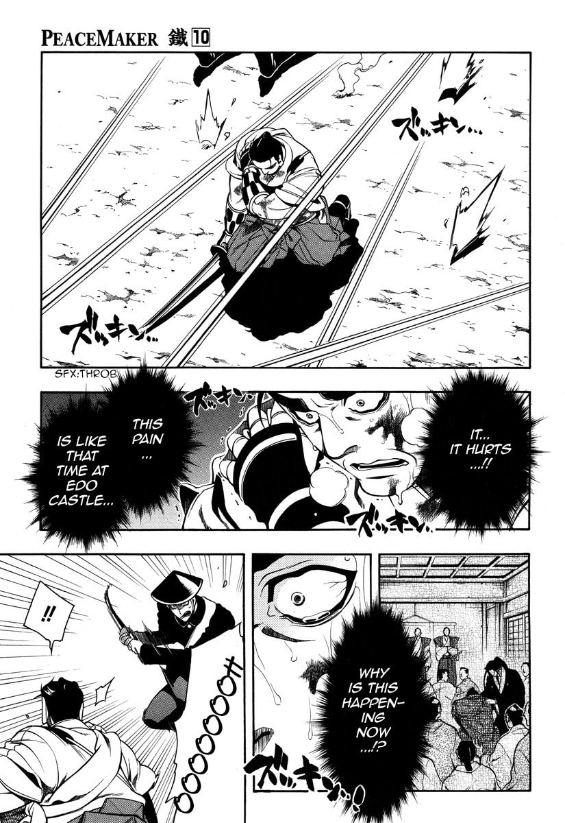 Read Peace Maker Kurogane chapter 49 image 30 on Lezhin