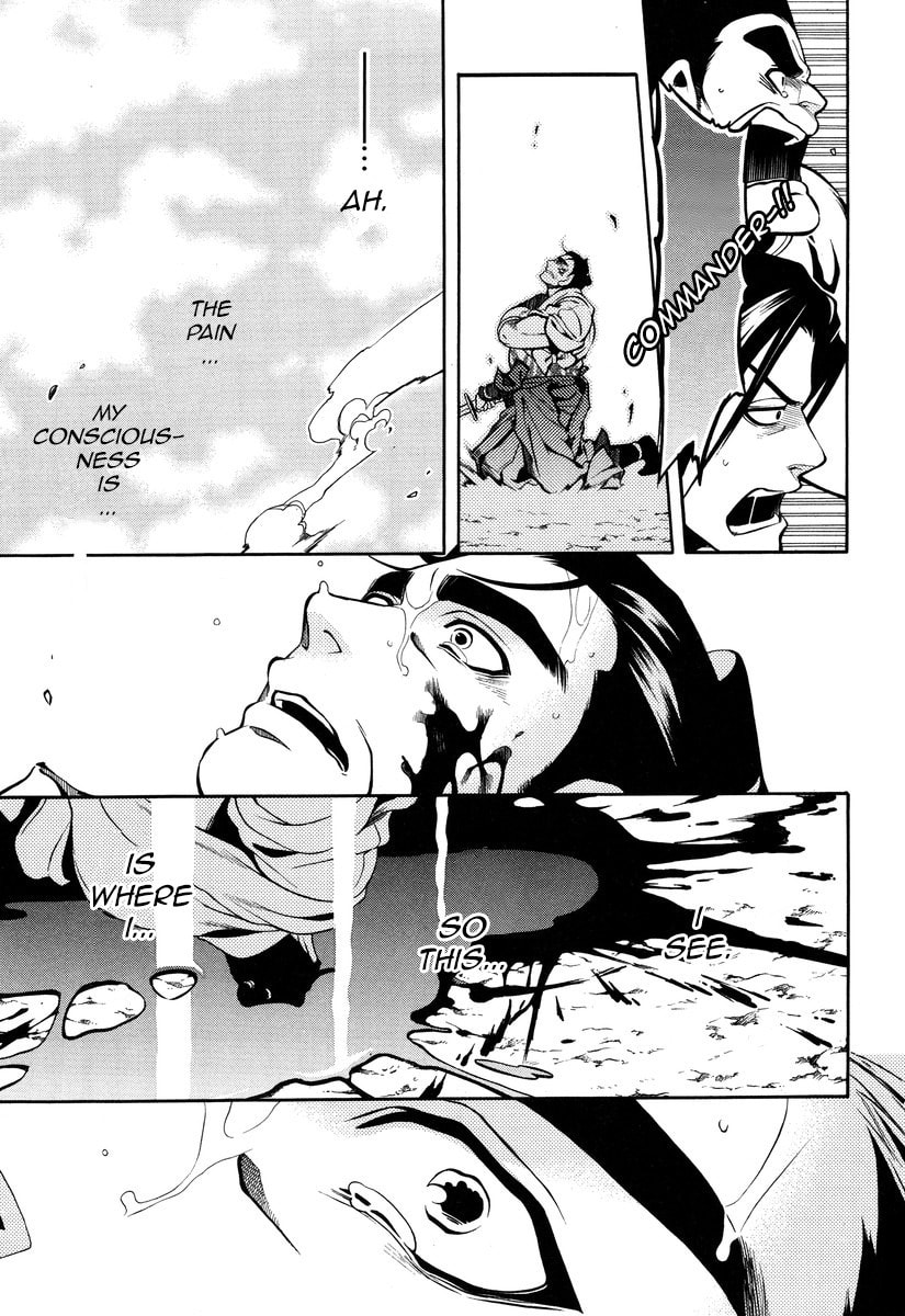 Read Peace Maker Kurogane chapter 49 image 32 on Lezhin