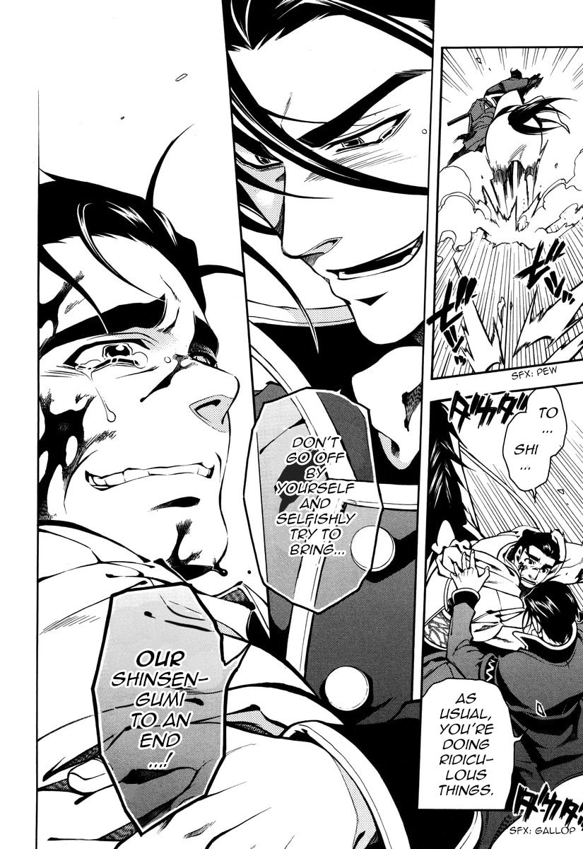 Read Peace Maker Kurogane chapter 49 image 36 on Lezhin