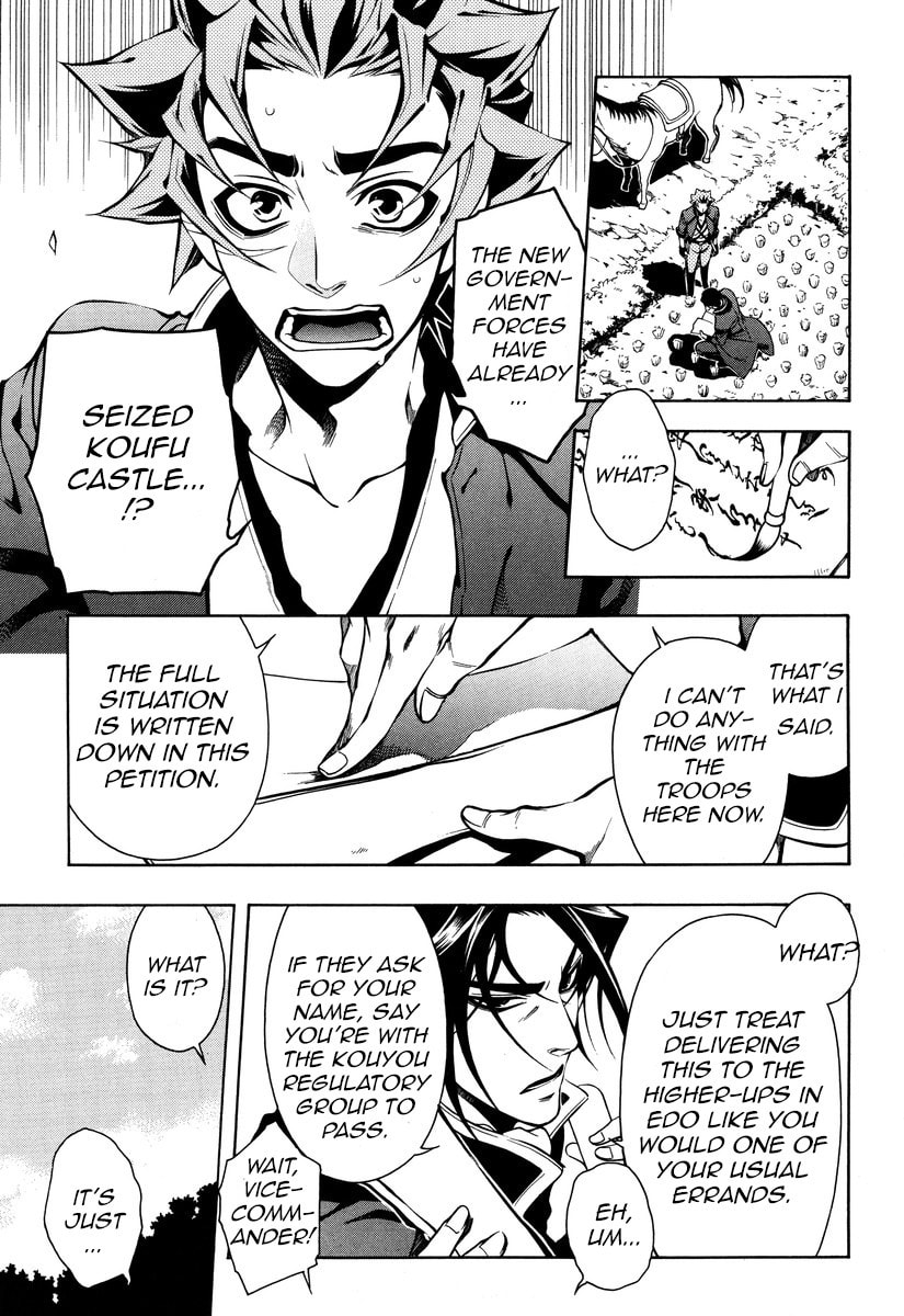 Read Peace Maker Kurogane chapter 49 image 4 on Lezhin