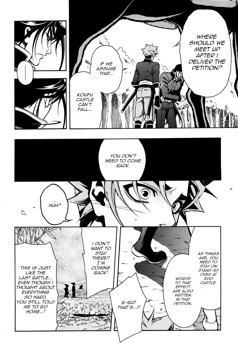 Read Peace Maker Kurogane chapter 49 image 5 on Lezhin