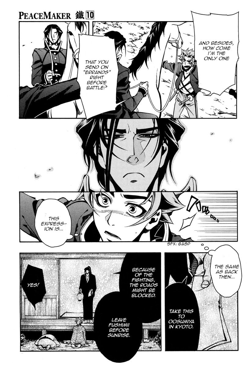 Read Peace Maker Kurogane chapter 49 image 6 on Lezhin