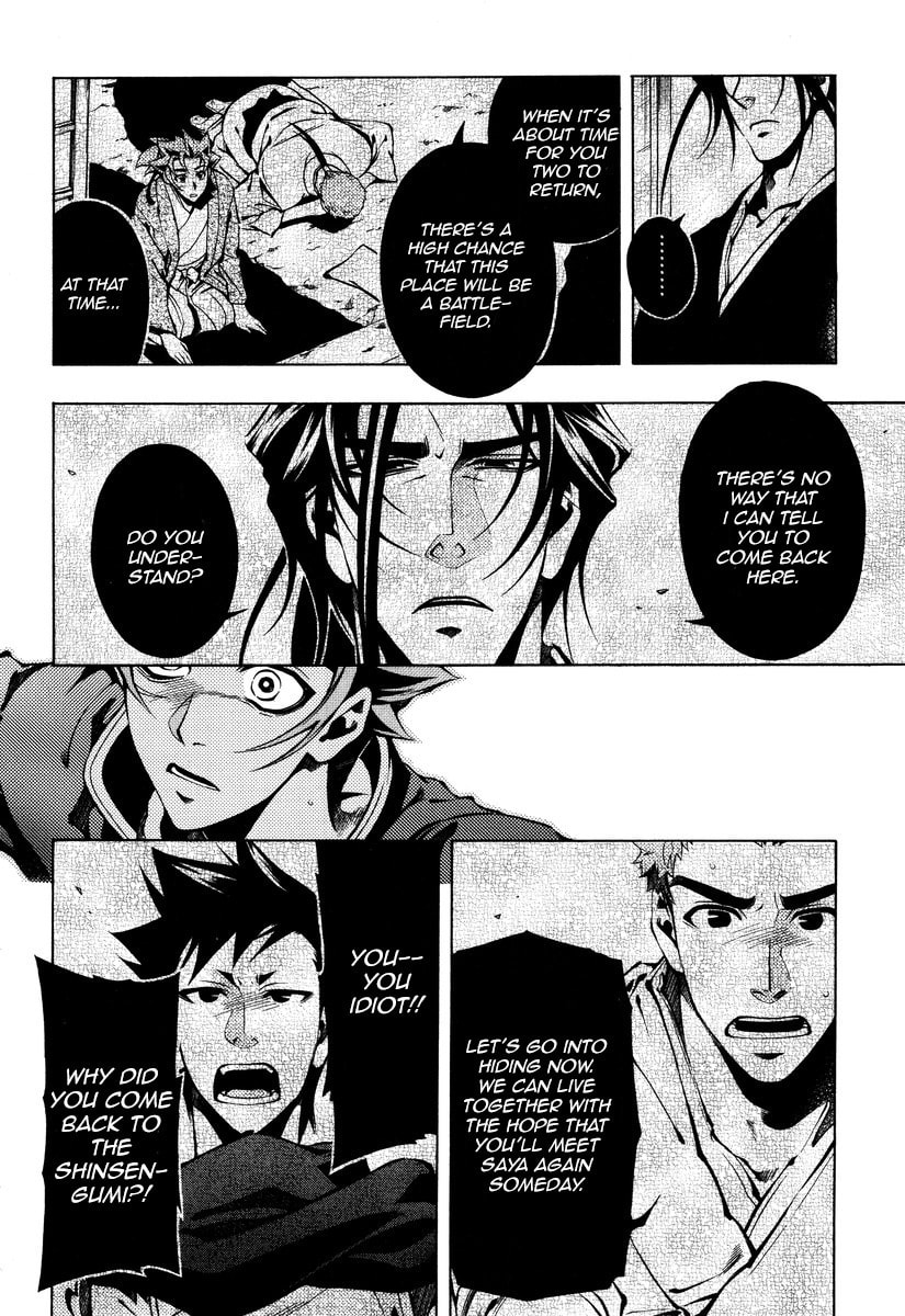 Read Peace Maker Kurogane chapter 49 image 7 on Lezhin