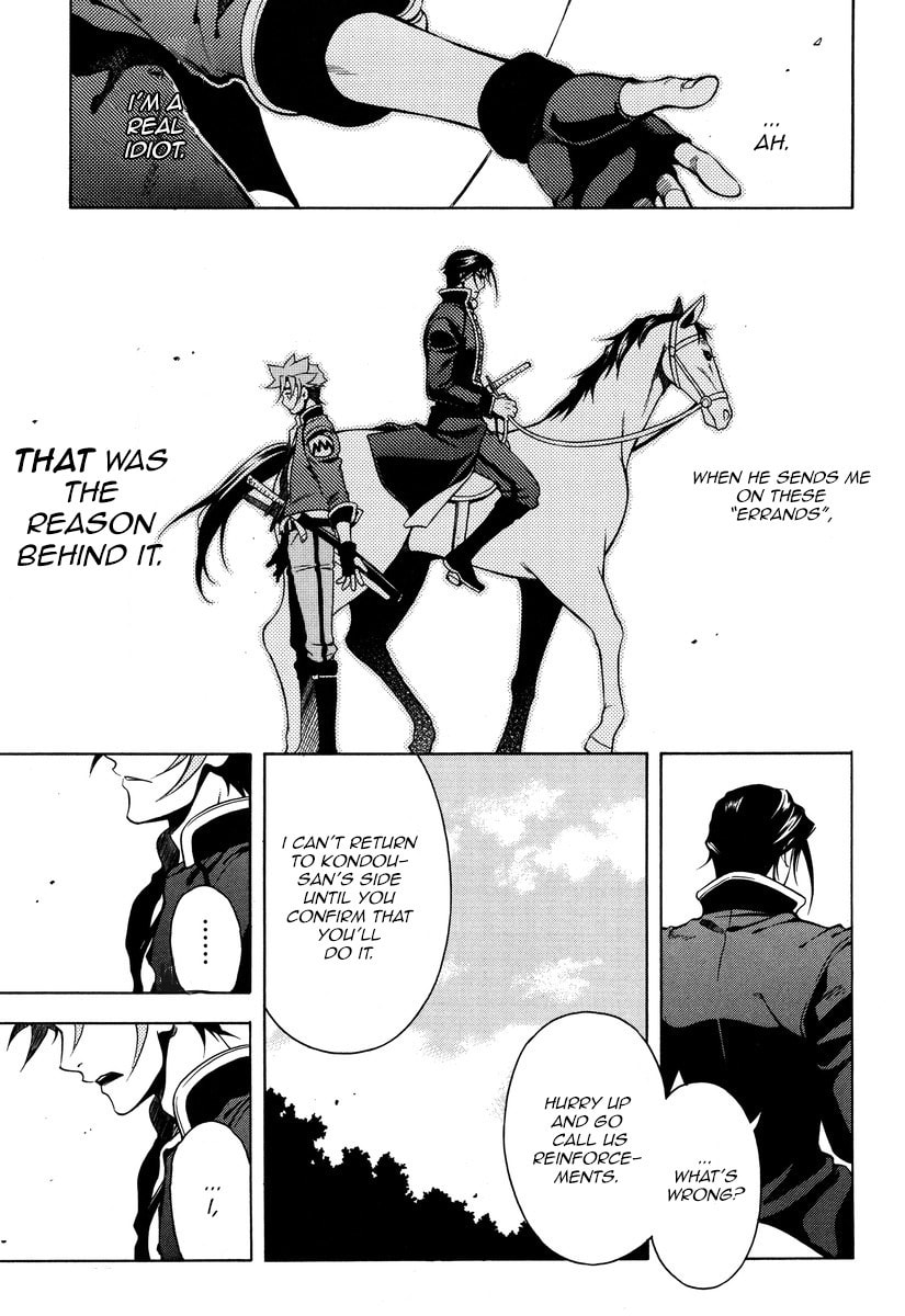 Read Peace Maker Kurogane chapter 49 image 8 on Lezhin
