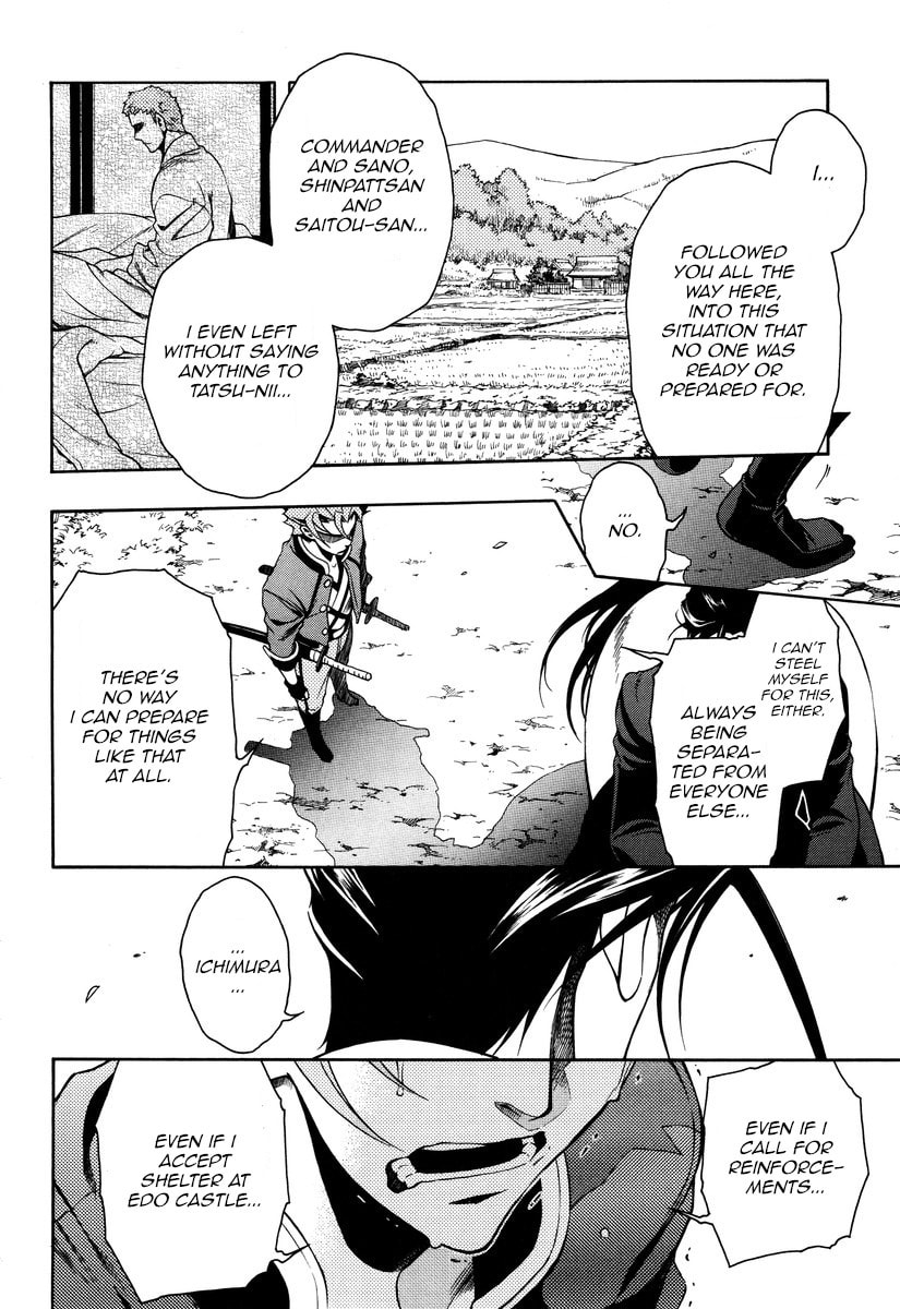 Read Peace Maker Kurogane chapter 49 image 9 on Lezhin