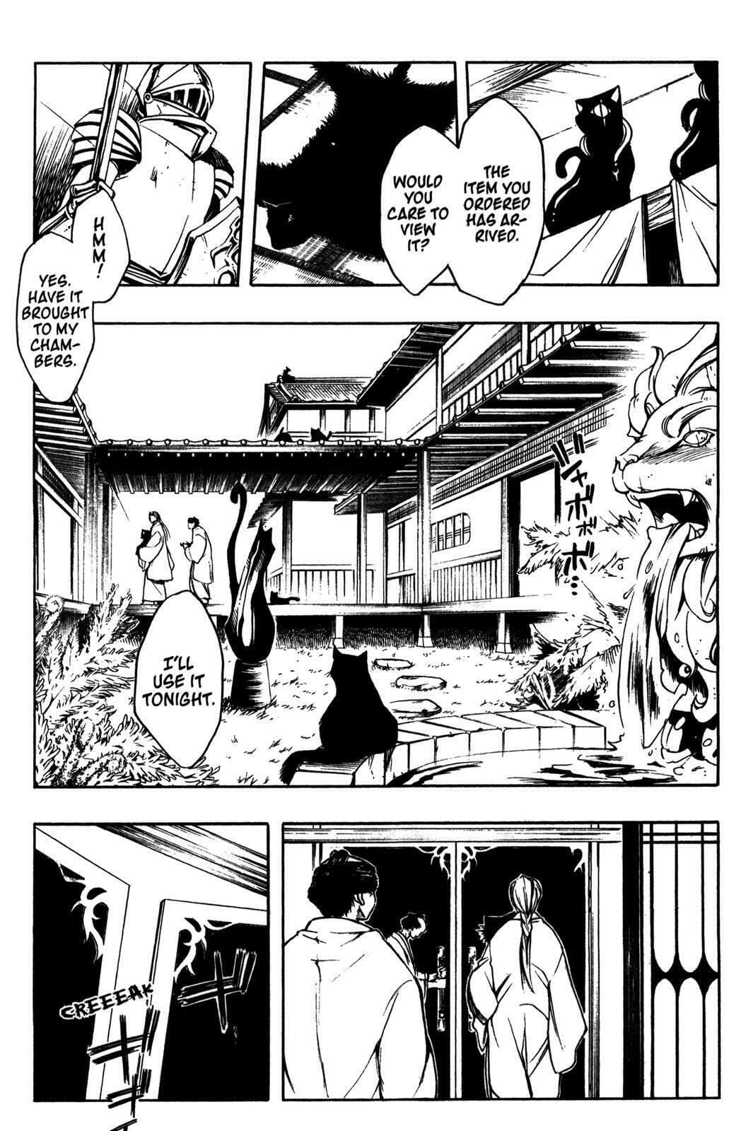 Read Peace Maker Kurogane chapter 5 image 14 on Lezhin