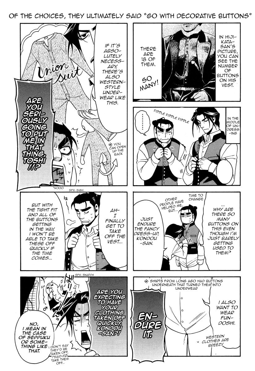 Read Peace Maker Kurogane chapter 50.5 image 1 on Lezhin
