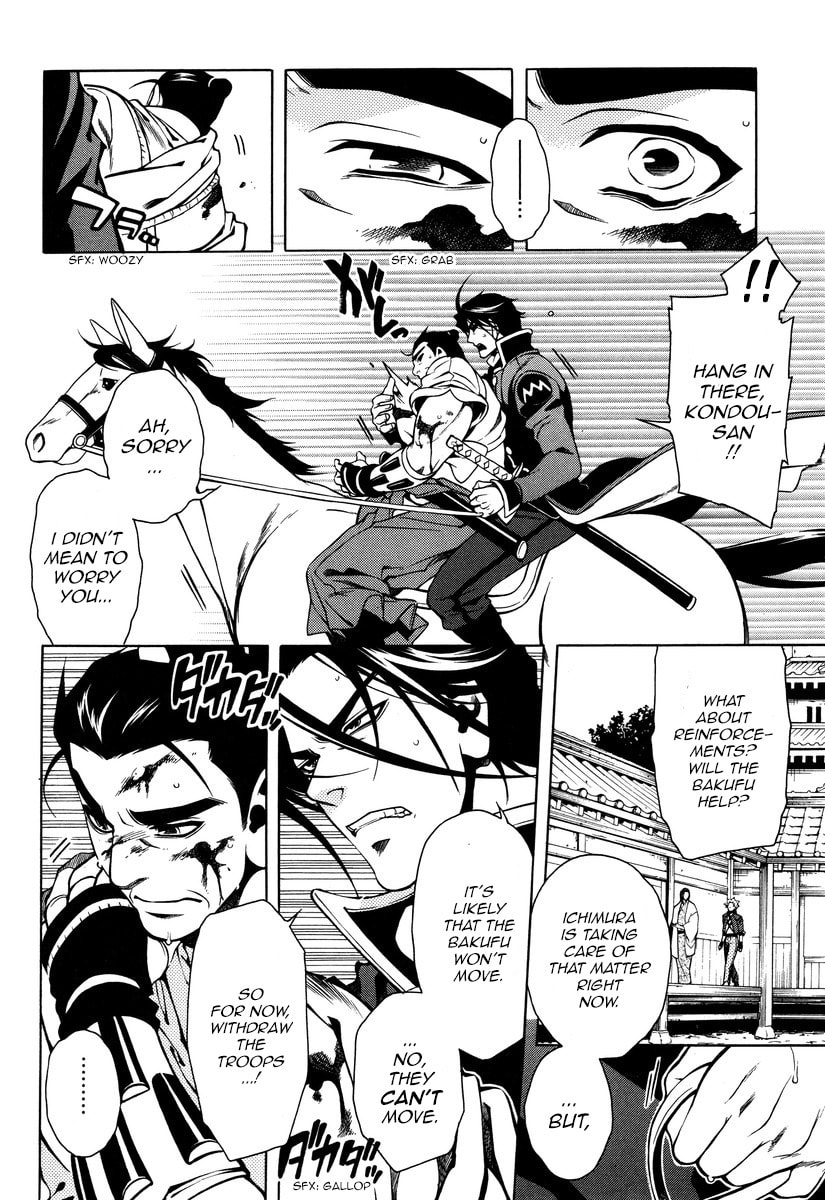 Read Peace Maker Kurogane chapter 50 image 1 on Lezhin
