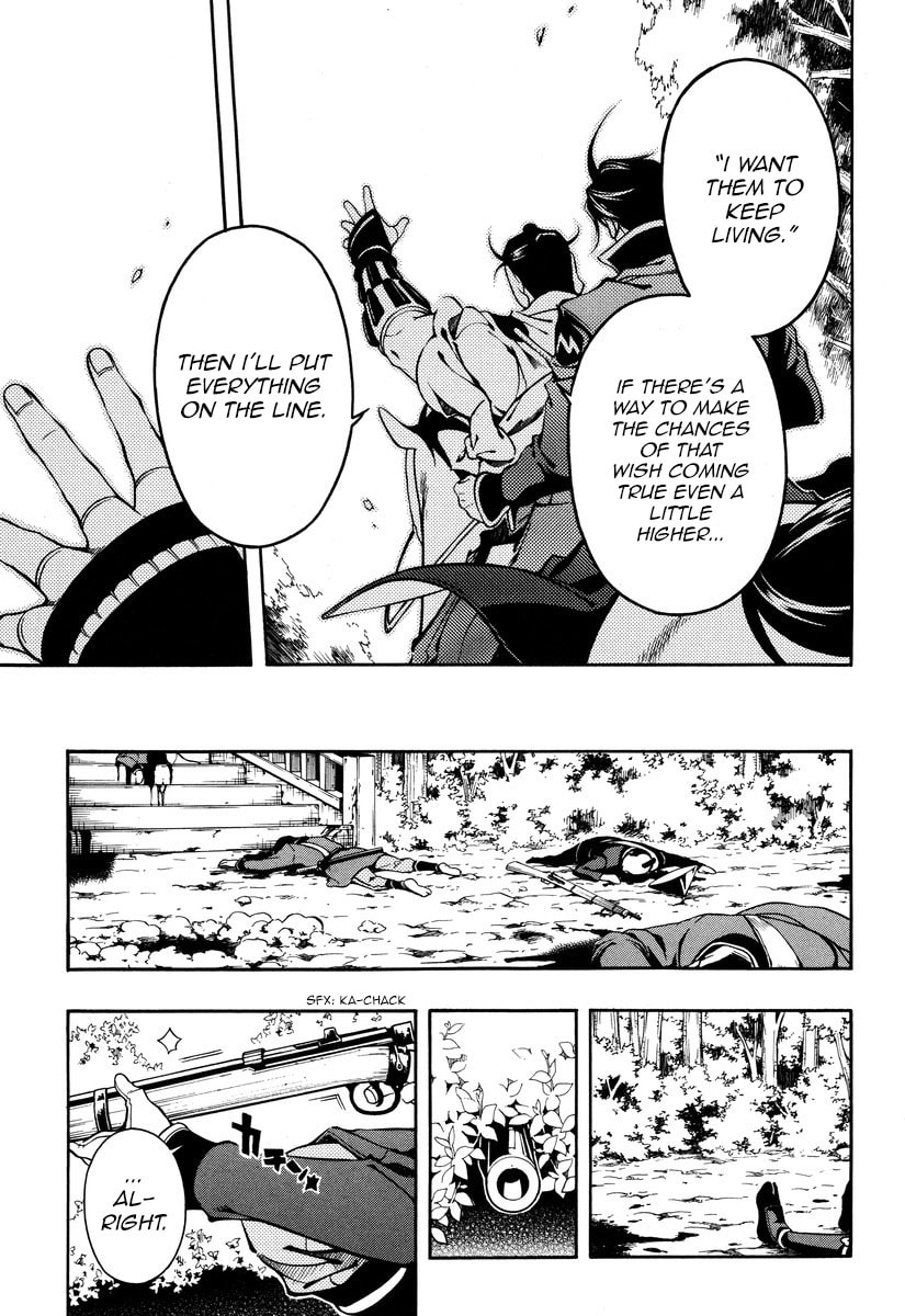 Read Peace Maker Kurogane chapter 50 image 12 on Lezhin