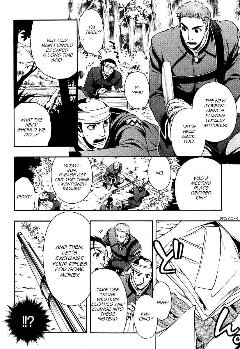 Read Peace Maker Kurogane chapter 50 image 13 on Lezhin
