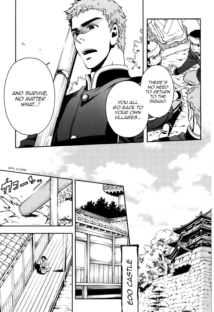 Read Peace Maker Kurogane chapter 50 image 14 on Lezhin