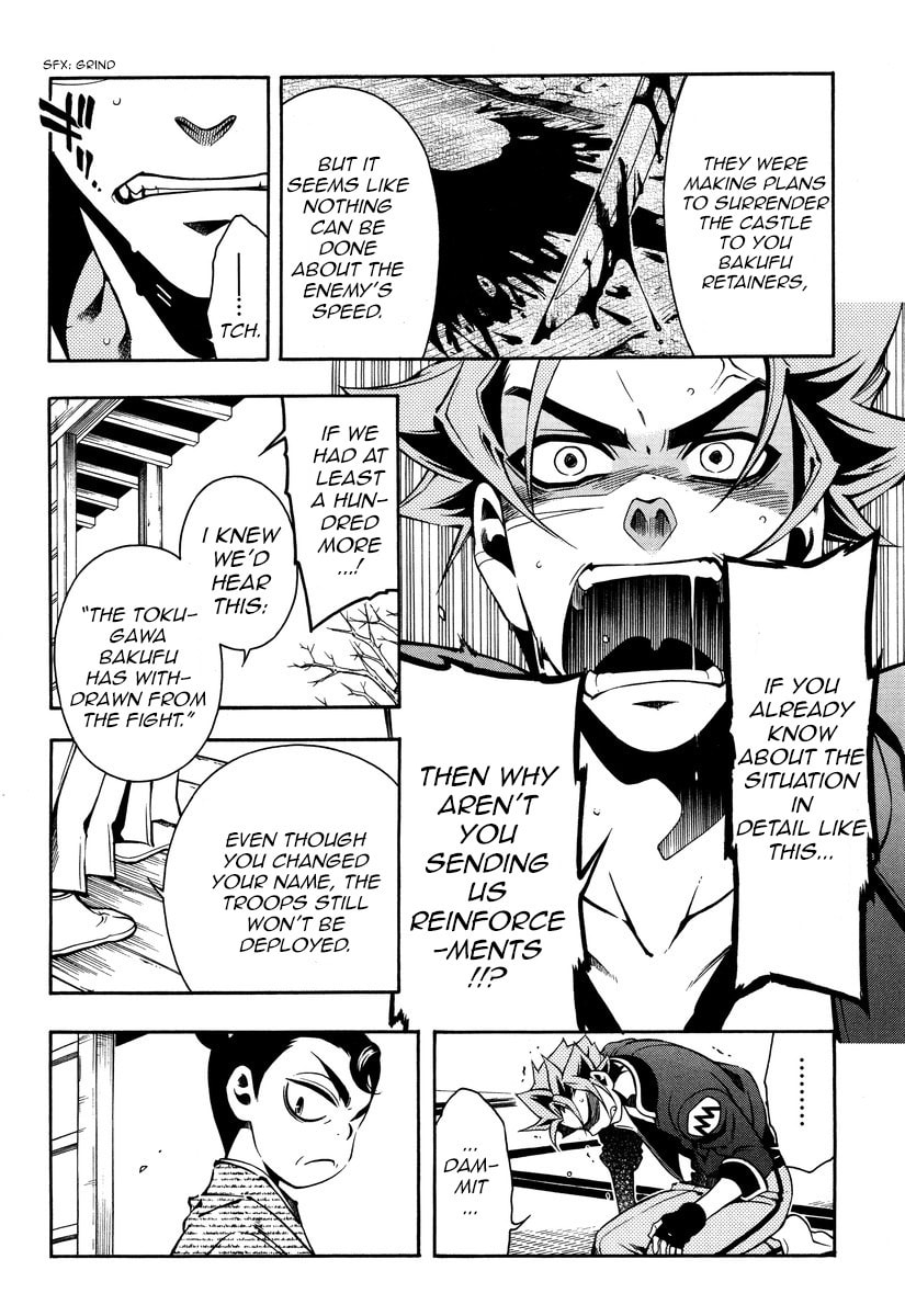 Read Peace Maker Kurogane chapter 50 image 17 on Lezhin