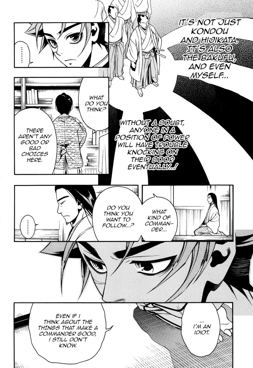 Read Peace Maker Kurogane chapter 50 image 19 on Lezhin