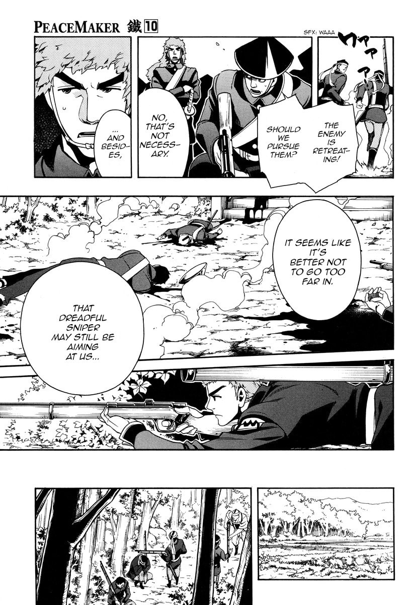 Read Peace Maker Kurogane chapter 50 image 2 on Lezhin