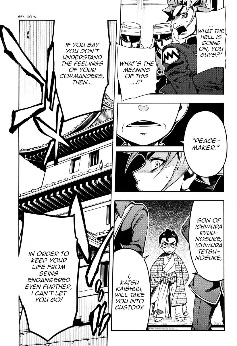 Read Peace Maker Kurogane chapter 50 image 22 on Lezhin