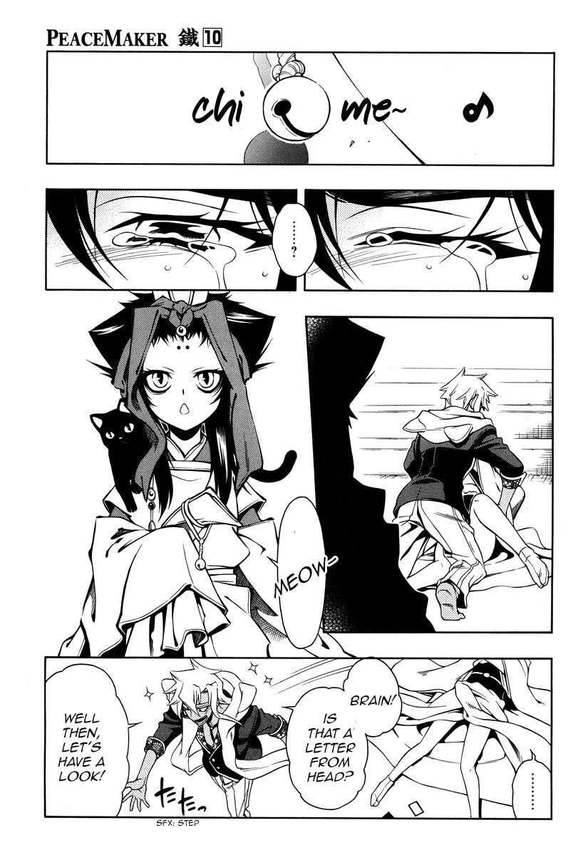 Read Peace Maker Kurogane chapter 50 image 30 on Lezhin