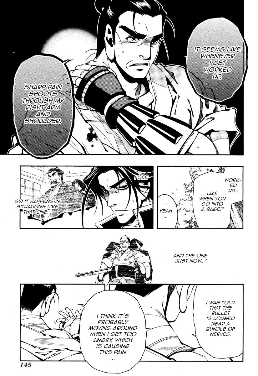 Read Peace Maker Kurogane chapter 50 image 4 on Lezhin