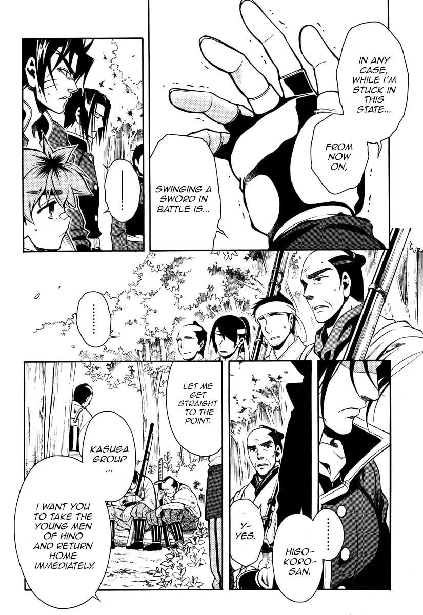 Read Peace Maker Kurogane chapter 50 image 5 on Lezhin