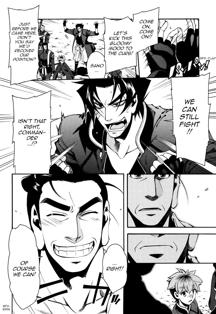 Read Peace Maker Kurogane chapter 50 image 7 on Lezhin