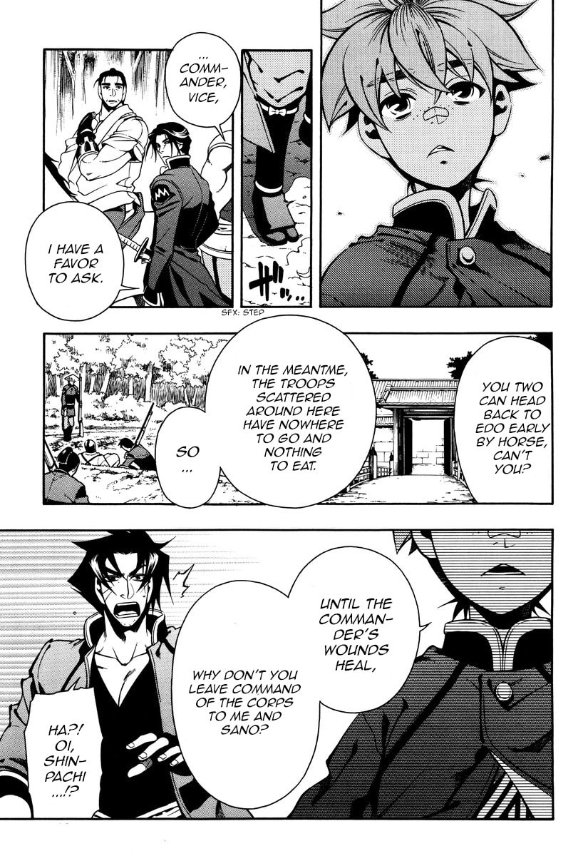 Read Peace Maker Kurogane chapter 50 image 8 on Lezhin