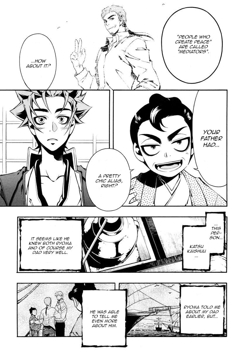 Read Peace Maker Kurogane chapter 51 image 11 on Lezhin