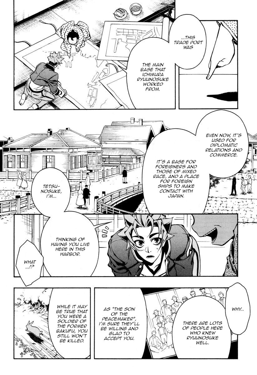 Read Peace Maker Kurogane chapter 51 image 12 on Lezhin