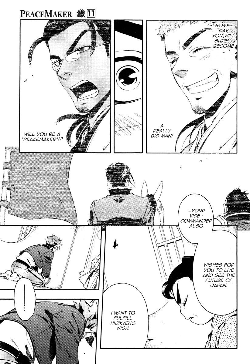 Read Peace Maker Kurogane chapter 51 image 15 on Lezhin