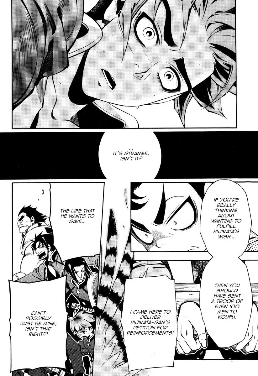 Read Peace Maker Kurogane chapter 51 image 16 on Lezhin